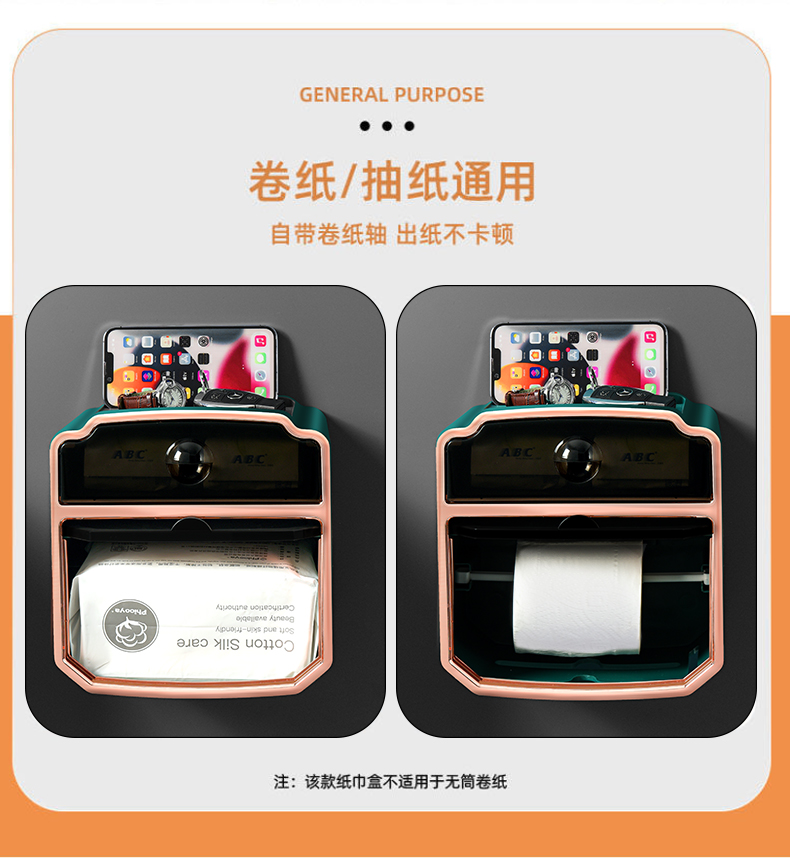 免打孔创意防水纸巾架抽纸卷纸筒厕所卫生间收纳置物架双层纸巾盒详情6