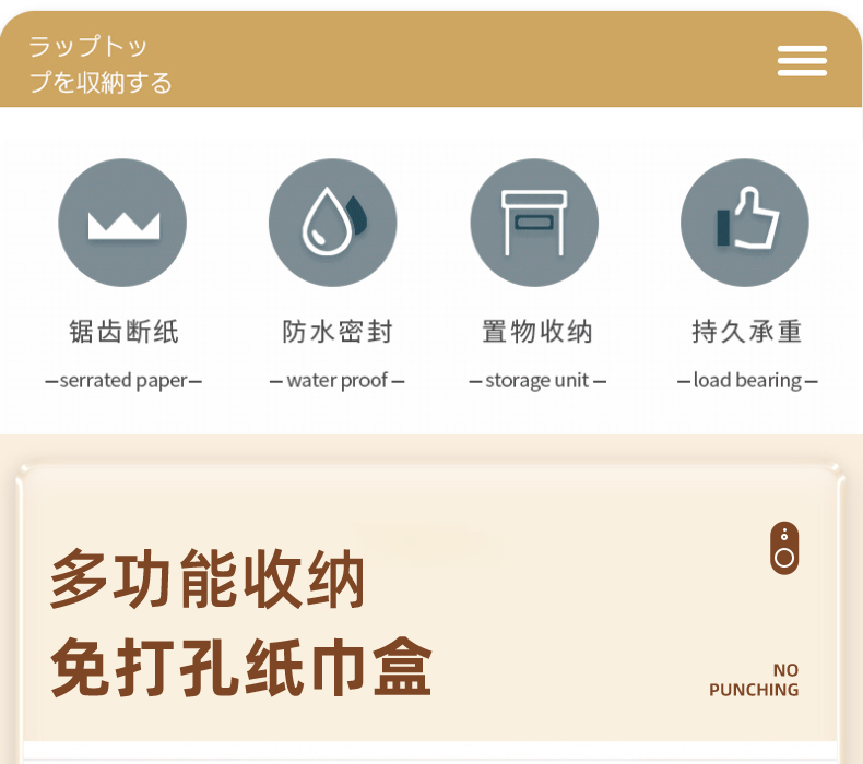 免打孔创意防水纸巾架抽纸卷纸筒厕所卫生间收纳置物架双层纸巾盒详情3