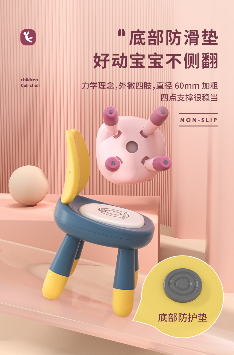 宝宝叫叫椅板凳子幼儿园小椅子儿童塑料靠背椅早教中心学生课桌椅详情3