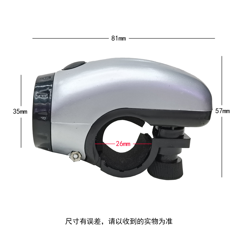 220327车灯套装5LED自行车前灯尾灯套装单车照明灯骑行车前灯警示灯详情5