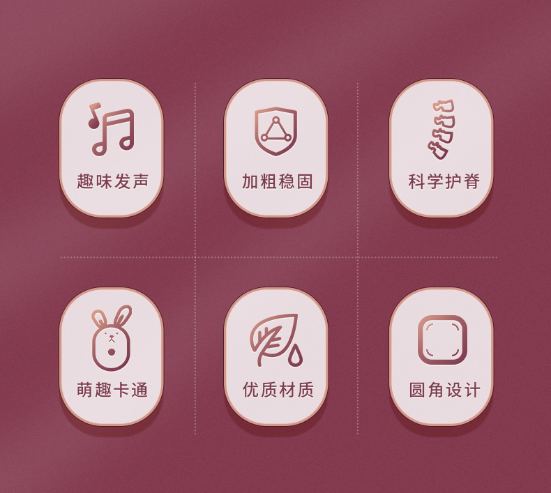 宝宝叫叫椅板凳子幼儿园小椅子儿童塑料靠背椅早教中心学生课桌椅详情7