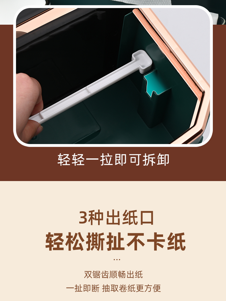 免打孔创意防水纸巾架抽纸卷纸筒厕所卫生间收纳置物架双层纸巾盒详情8