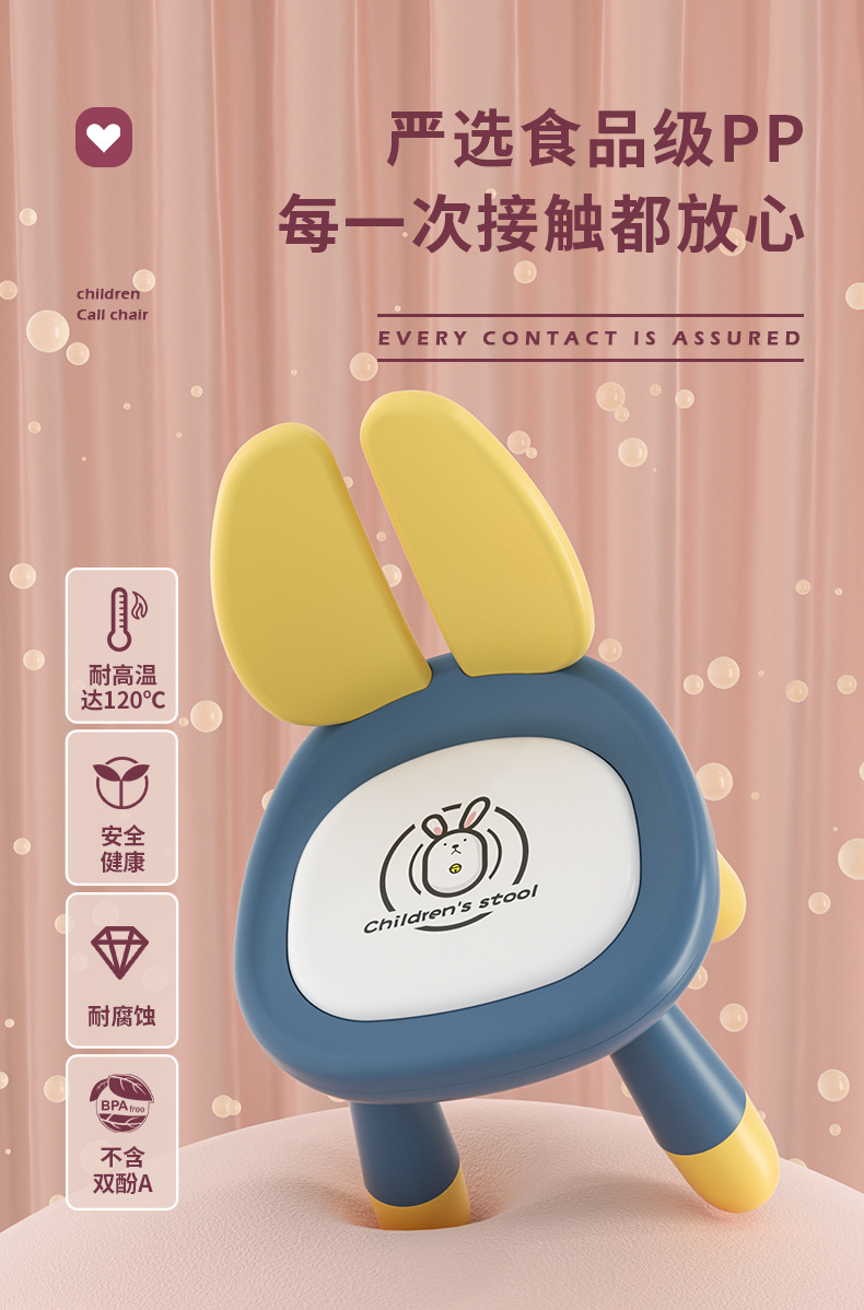 宝宝叫叫椅板凳子幼儿园小椅子儿童塑料靠背椅早教中心学生课桌椅详情8