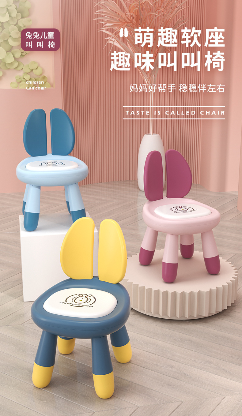 宝宝叫叫椅板凳子幼儿园小椅子儿童塑料靠背椅早教中心学生课桌椅详情2