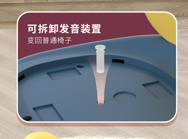 宝宝叫叫椅板凳子幼儿园小椅子儿童塑料靠背椅早教中心学生课桌椅详情11