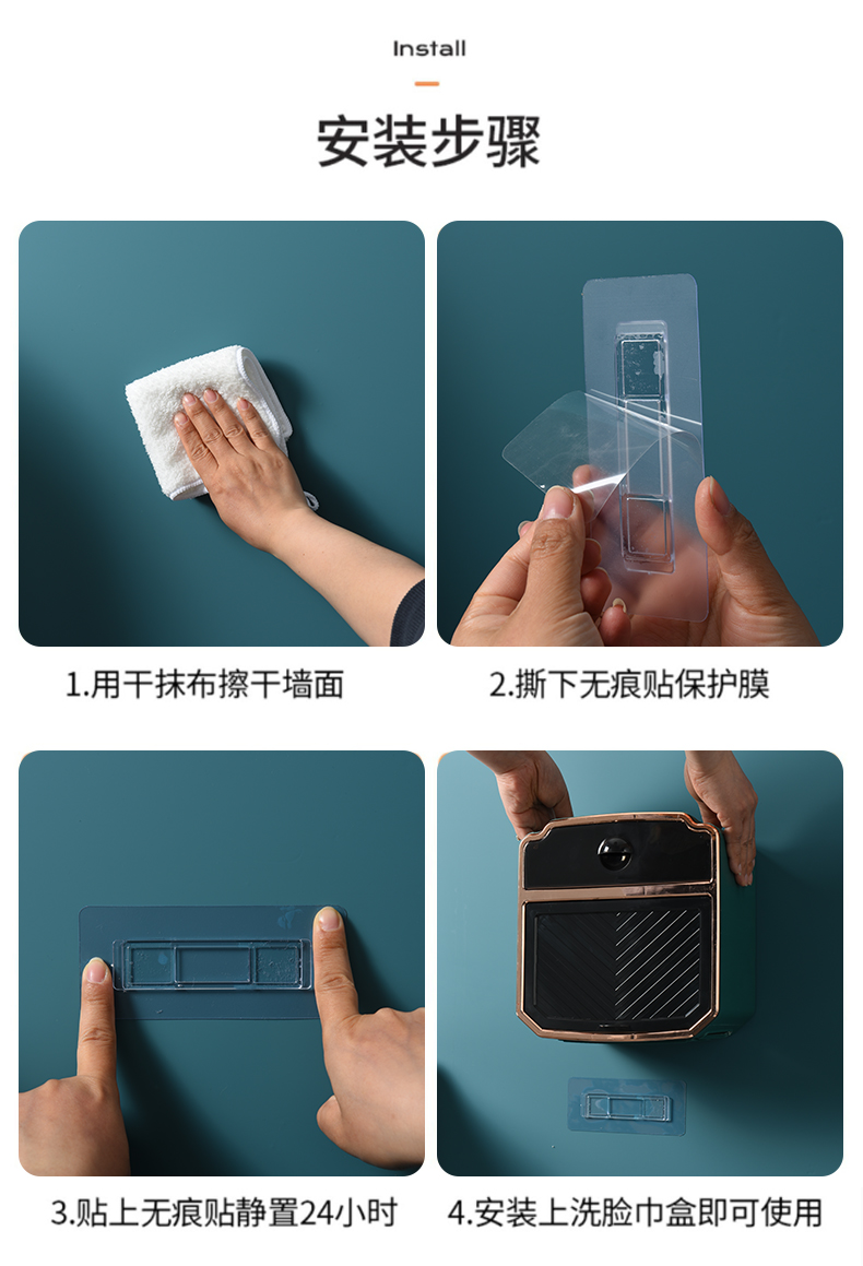 免打孔创意防水纸巾架抽纸卷纸筒厕所卫生间收纳置物架双层纸巾盒详情17