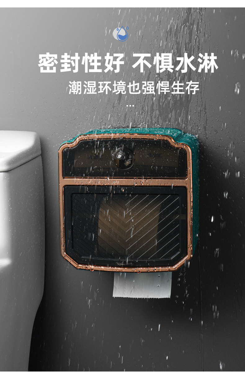 免打孔创意防水纸巾架抽纸卷纸筒厕所卫生间收纳置物架双层纸巾盒详情15