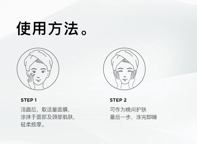 比芭美珍珠抹茶修护保湿睡眠面膜 免洗睡眠面膜 面部护理详情5