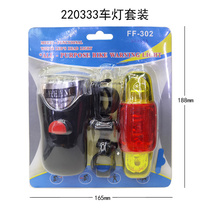 220333 Headlight set 4LED bicycle headlight taillight set Bicycle headlight warning light for riding