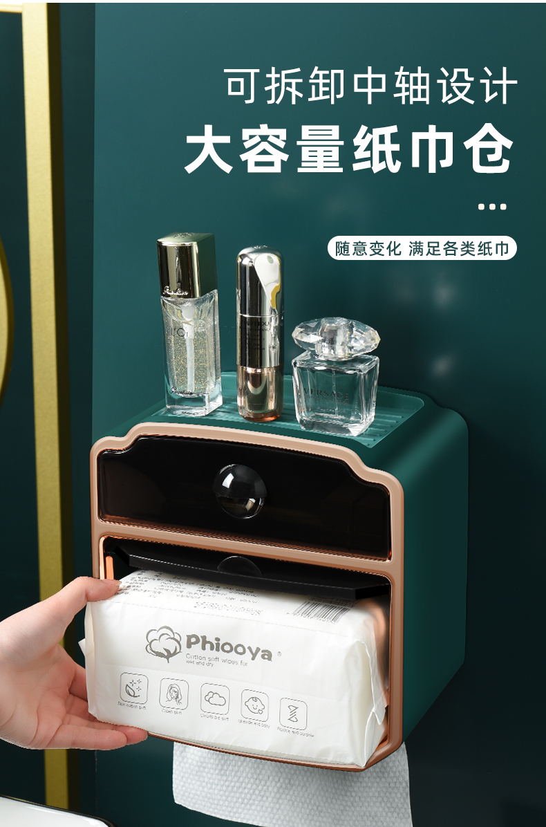 免打孔创意防水纸巾架抽纸卷纸筒厕所卫生间收纳置物架双层纸巾盒详情7