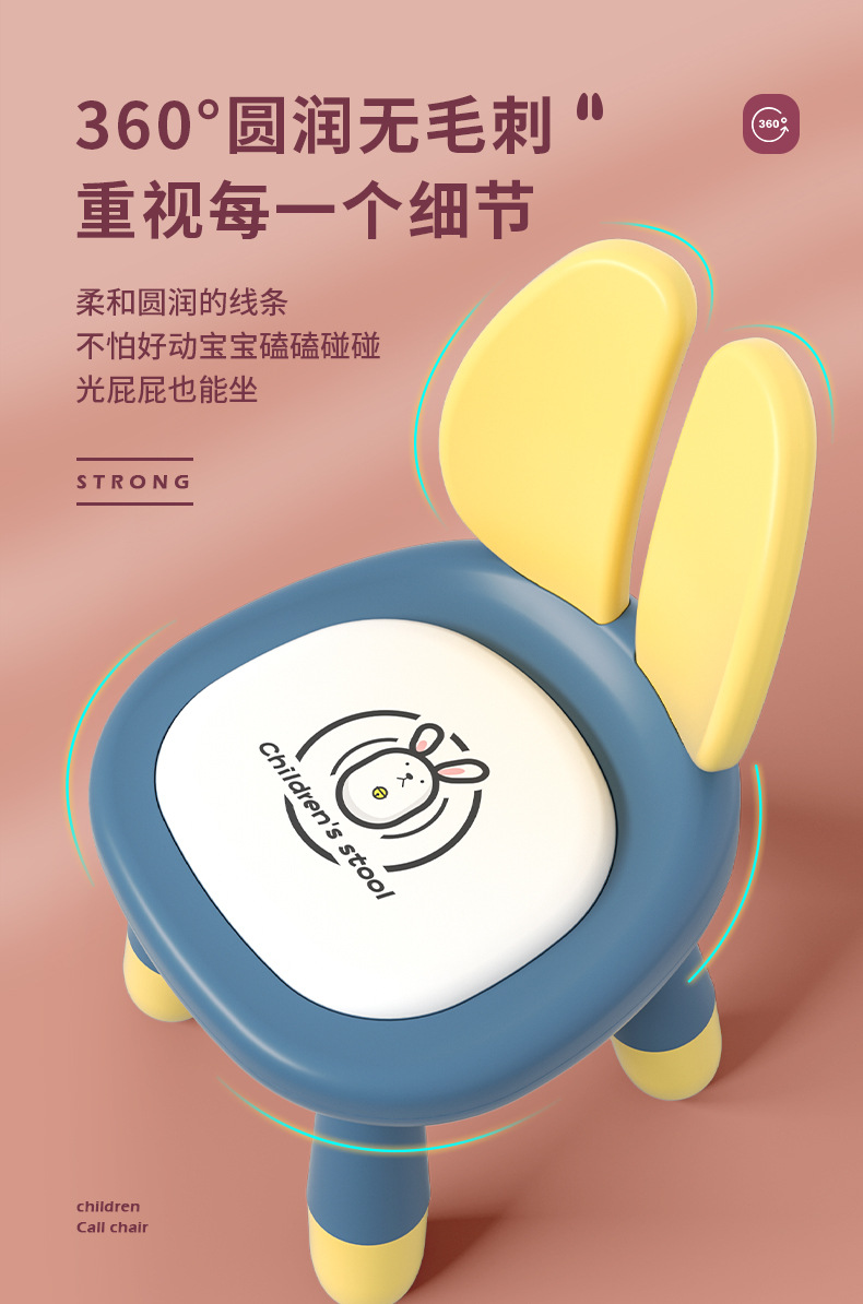 宝宝叫叫椅板凳子幼儿园小椅子儿童塑料靠背椅早教中心学生课桌椅详情16