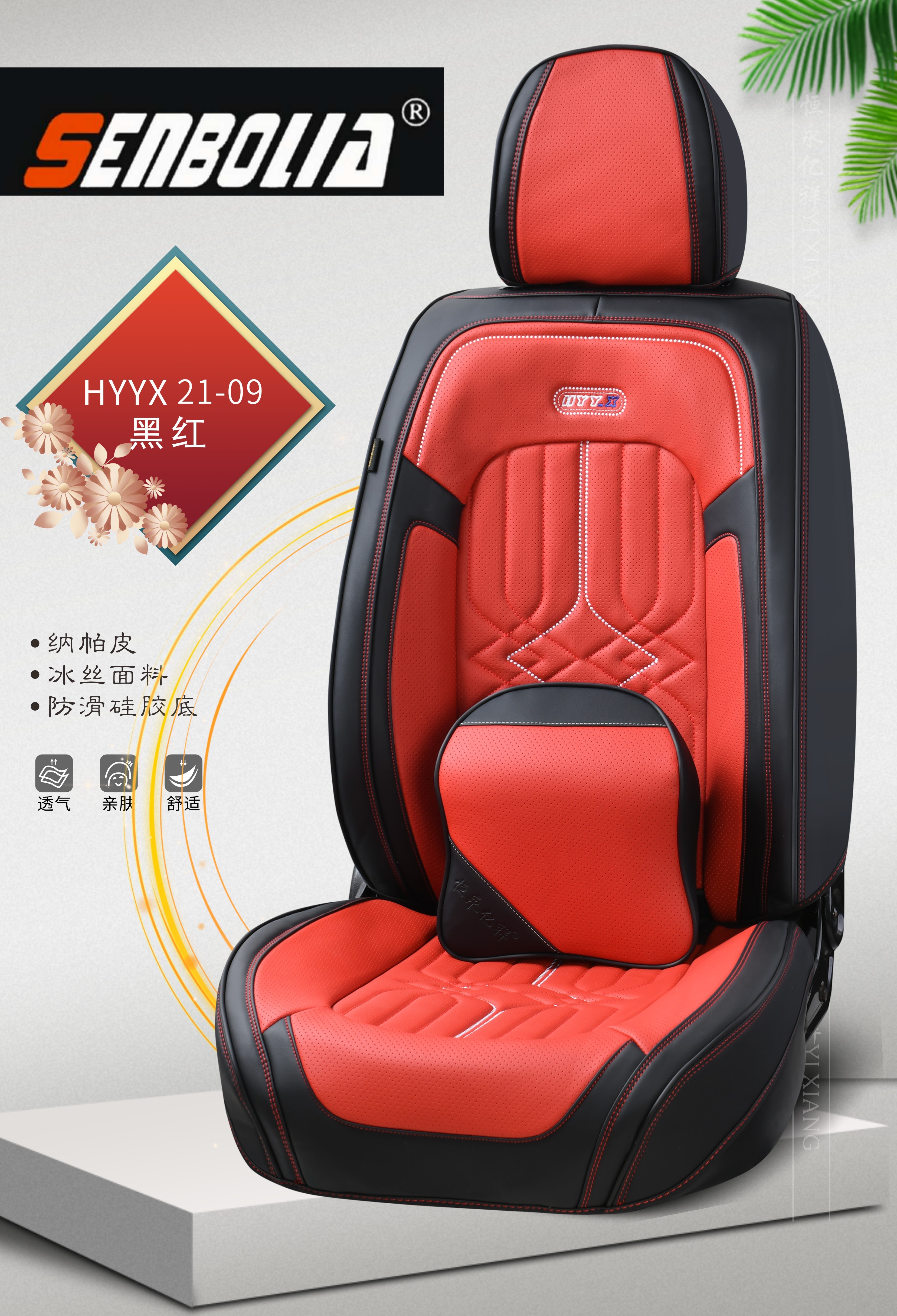 2022-HyyX-21-09 Four Seasons GM Steering Wheel Cover