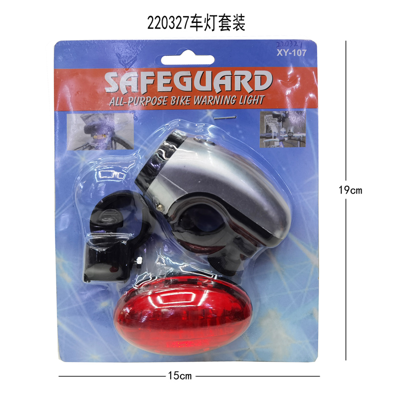 220327车灯套装5LED自行车前灯尾灯套装单车照明灯骑行车前灯警示灯