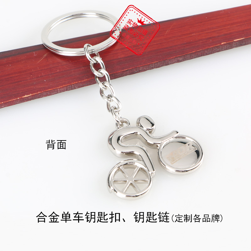 Factory-price alloy bicycle, bicycle race keychain, key chain, corporate personal gift, promotional item MZZ276 details Picture