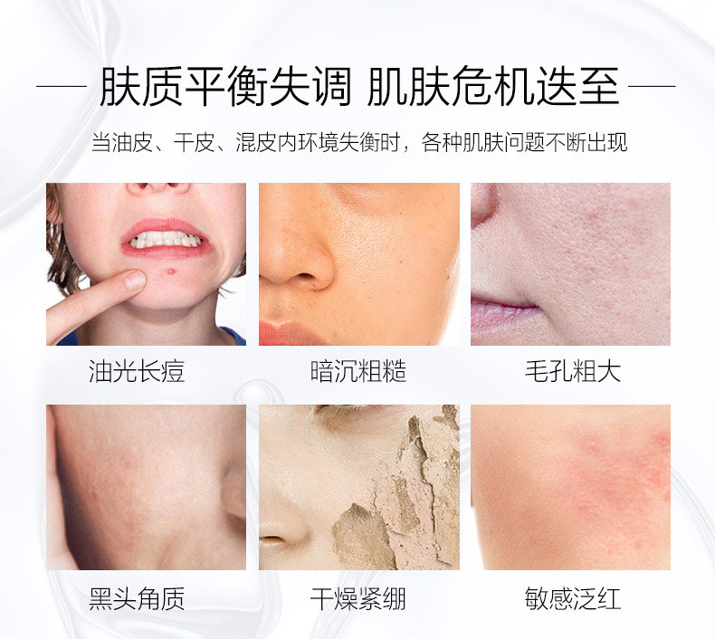 比芭美二裂酵母臻采润肌弹嫩柔肤水  面部护理精华 柔肤水详情2