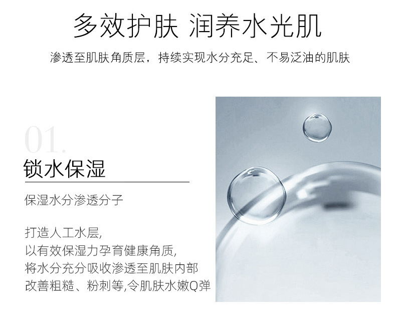 比芭美二裂酵母臻采润肌弹嫩柔肤水  面部护理精华 柔肤水详情5