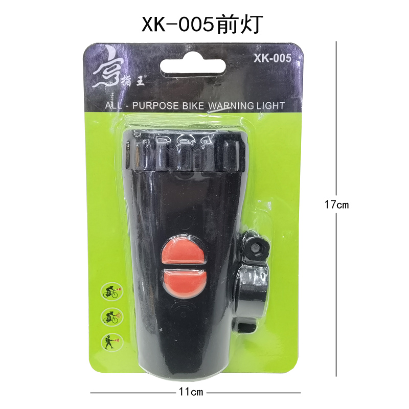 XK-005 Headlights 2LED Bicycle headlights Bicycle headlights Riding headlights flashlight warning lights