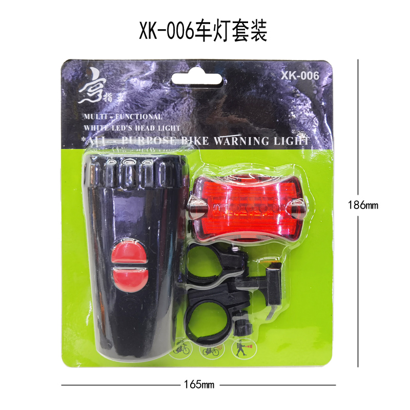 XK-006 Headlight set Bicycle horn Headlight taillight set Bicycle headlight Riding headlight warning light electronic bell