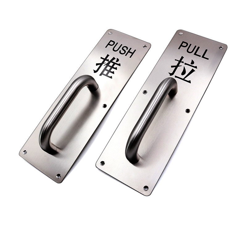 Push-pull plate stainless steel push-pull plate handle fire door passage push-pull handle stainless steel push-pull plate no word handle door handle Application Scenario