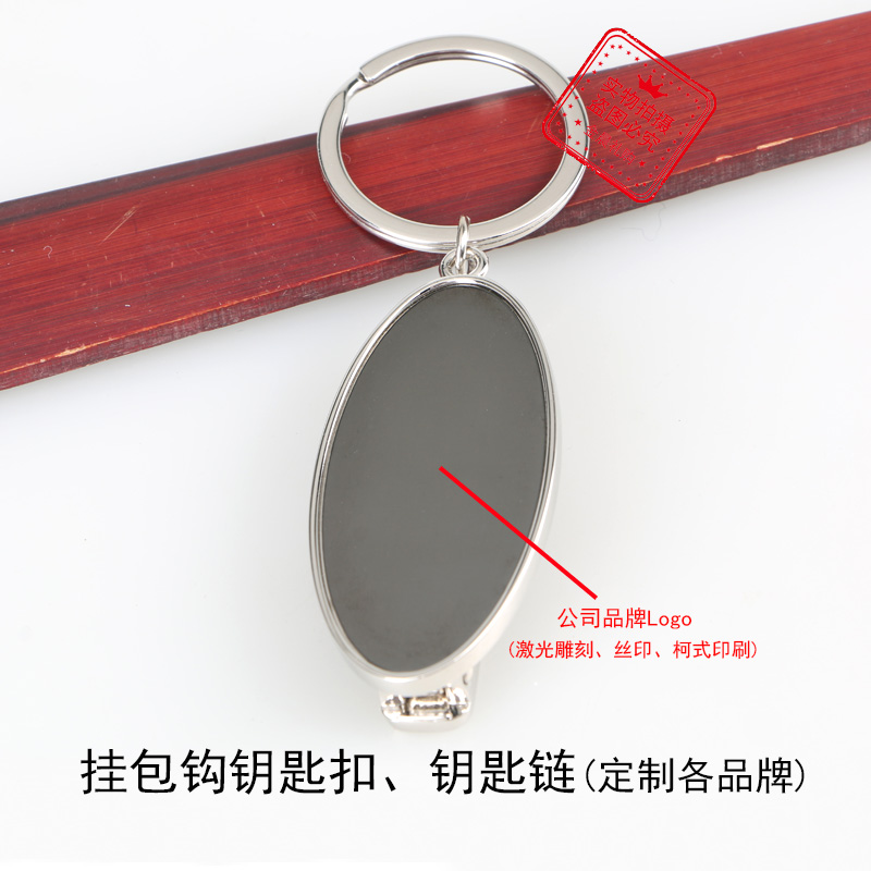 厂价 合金挂包钩挂包器钥匙扣钥匙链 企业 个人 礼品 赠品 MZZ273