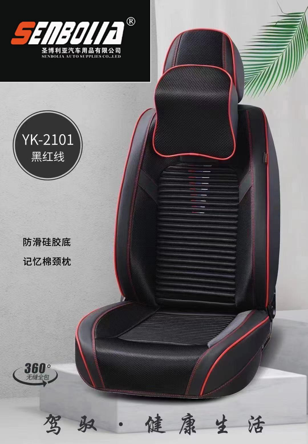 2022-YK-2101四季通用汽车方向盘套详情5