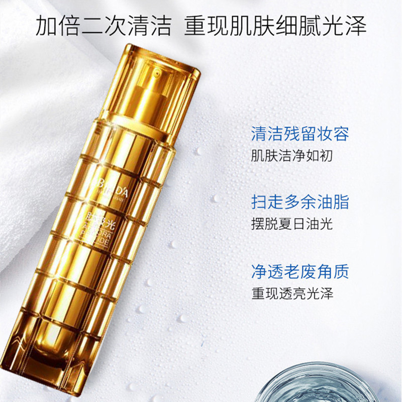 化妆水、爽肤水实物图