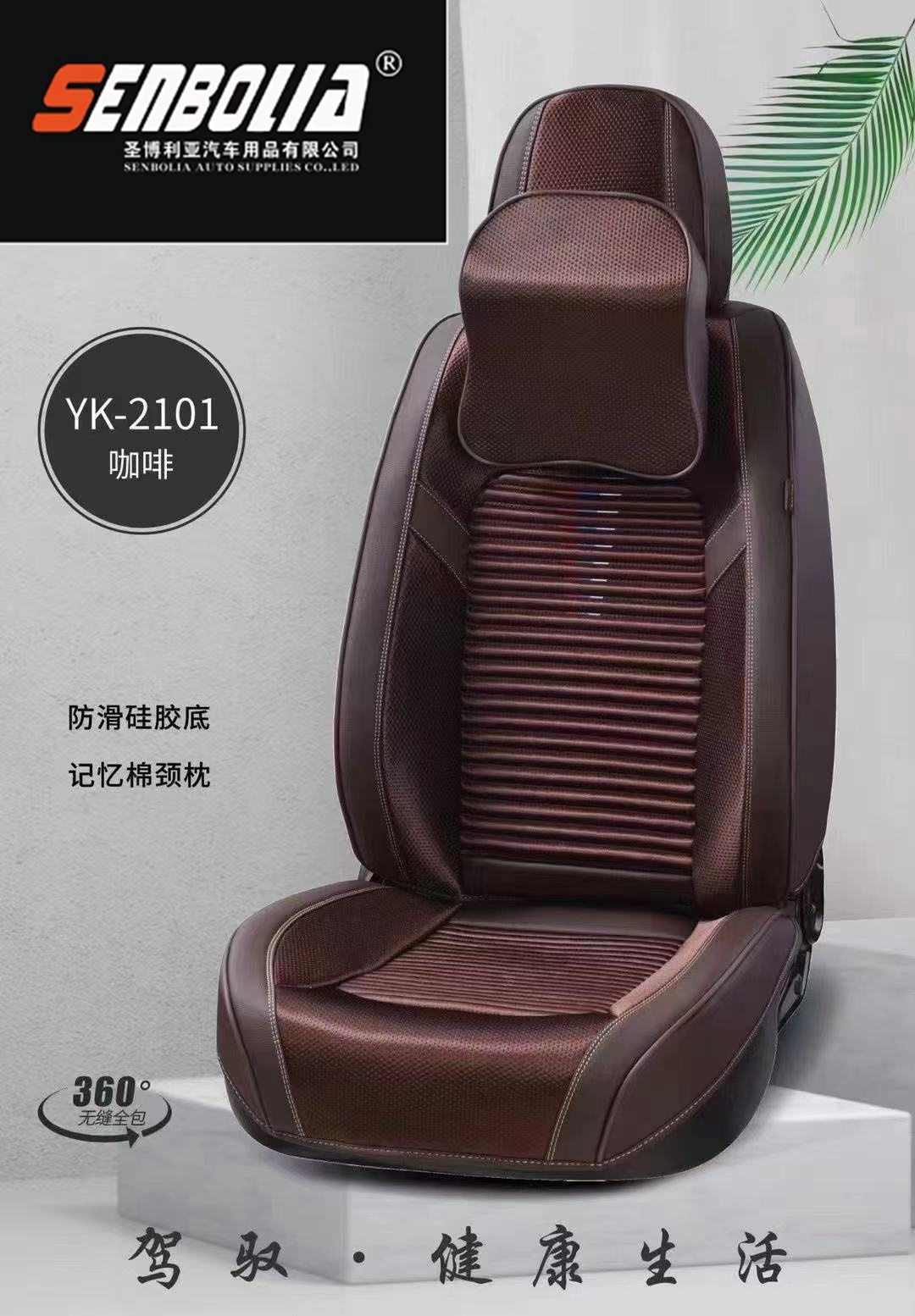 2022-YK-2101四季通用汽车方向盘套详情6