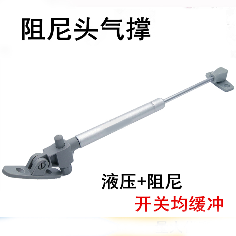 Air support furniture cabinet hydraulic bar tatami air support bar up and down door damping air spring telescopic pressure support bar full figure