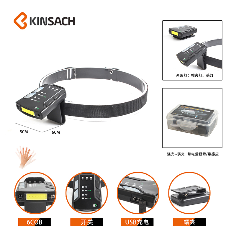 Exploration headlamp, outdoor multi-functional electric display cap clamp lamp, night fishing waterproof induction strong bald light 2 details Picture