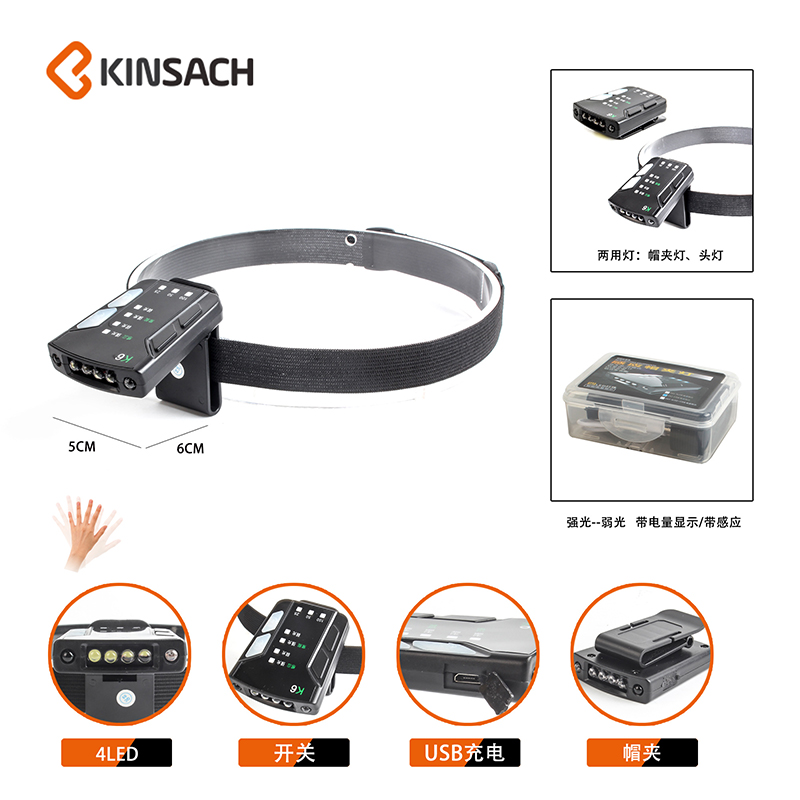 Exploration headlamp, outdoor multi-functional electric display cap clamp lamp, night fishing waterproof induction strong bald light 1 details Picture
