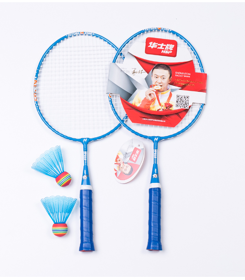 厂家批发华士铁分体HP210儿童毛球拍训练比赛球拍详情10