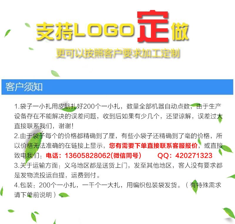 厂家低价批发双层OPP+珠光膜 文具尺子包装袋 印刷卡头袋 日用文具袋 可定制logo 塑料袋  opp卡头袋袋 详情3
