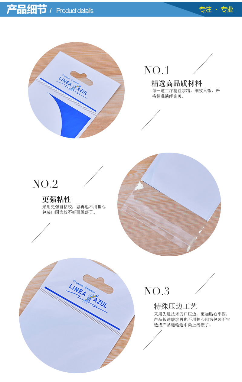厂家低价批发双层OPP+珠光膜 文具尺子包装袋 印刷卡头袋 日用文具袋 可定制logo 塑料袋  opp卡头袋袋 详情2