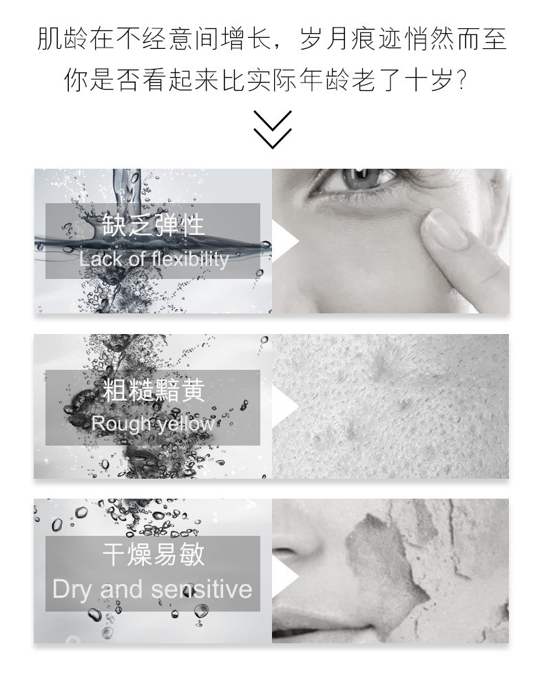 比芭美二裂酵母臻采润肌精华液  面部护理精华详情2