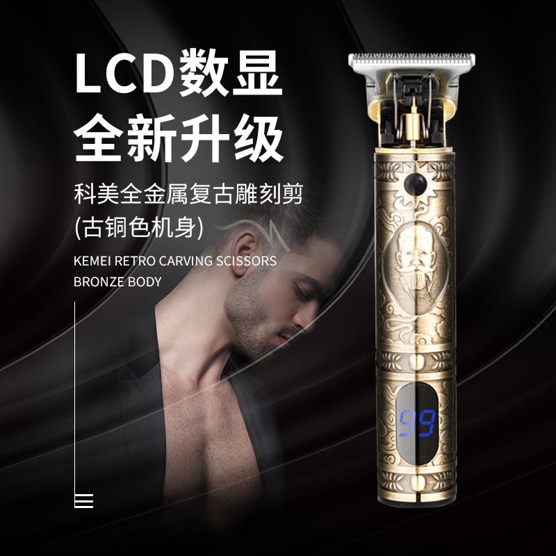 电动理发剪 /油头剪/雕刻剪产品图