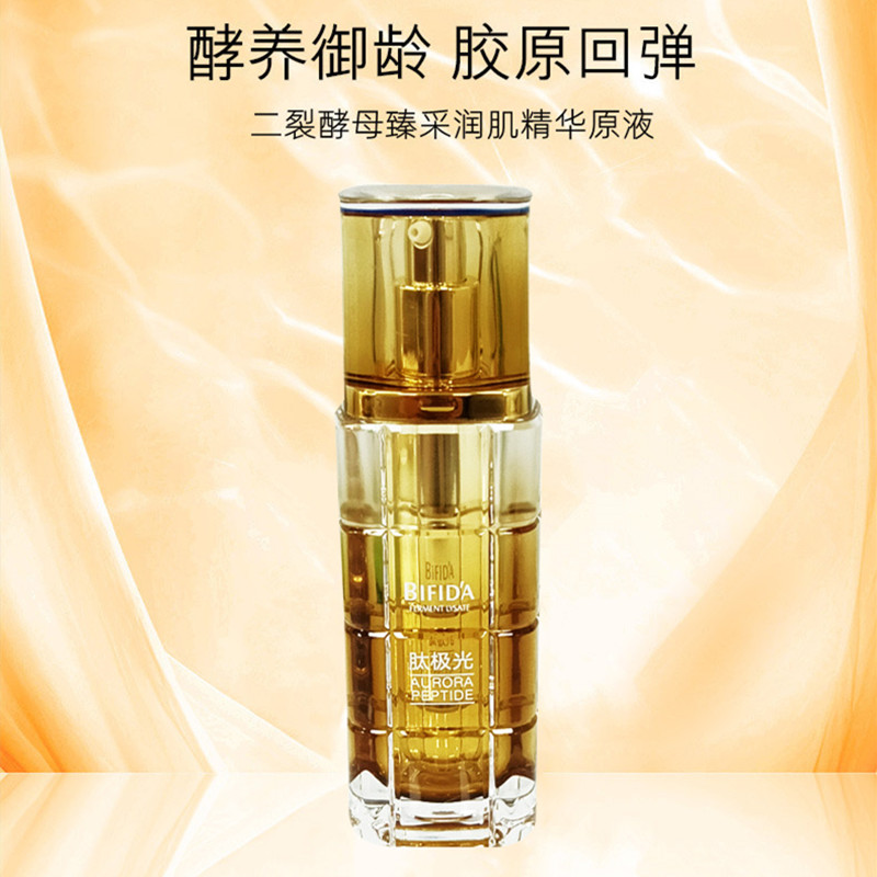 面部护理精华/保湿精华液/液态精华液产品图