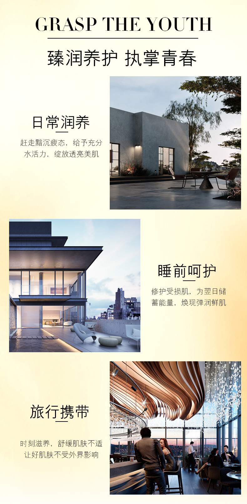 比芭美二裂酵母臻采润肌精华液  面部护理精华详情7