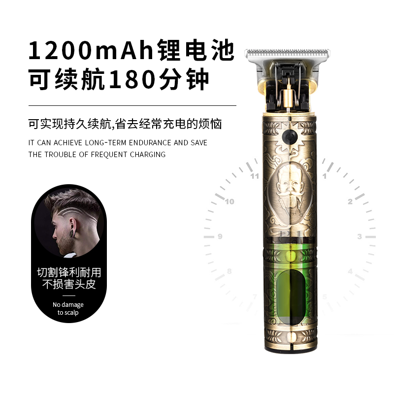 电动理发剪 /油头剪/雕刻剪细节图