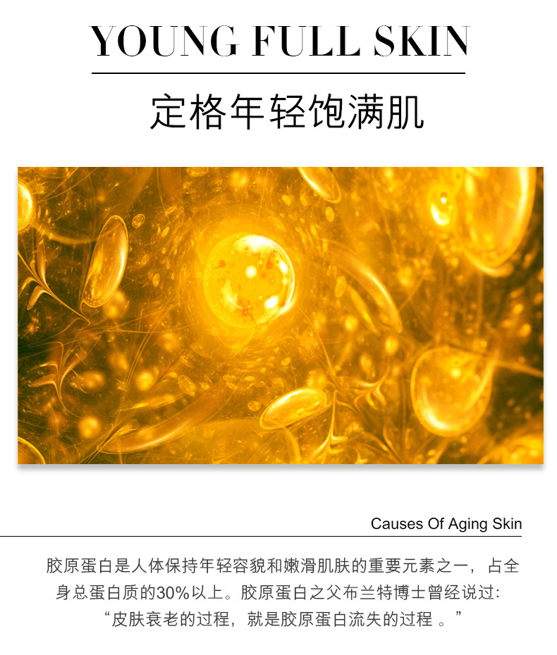 比芭美二裂酵母臻采润肌精华液  面部护理精华详情3