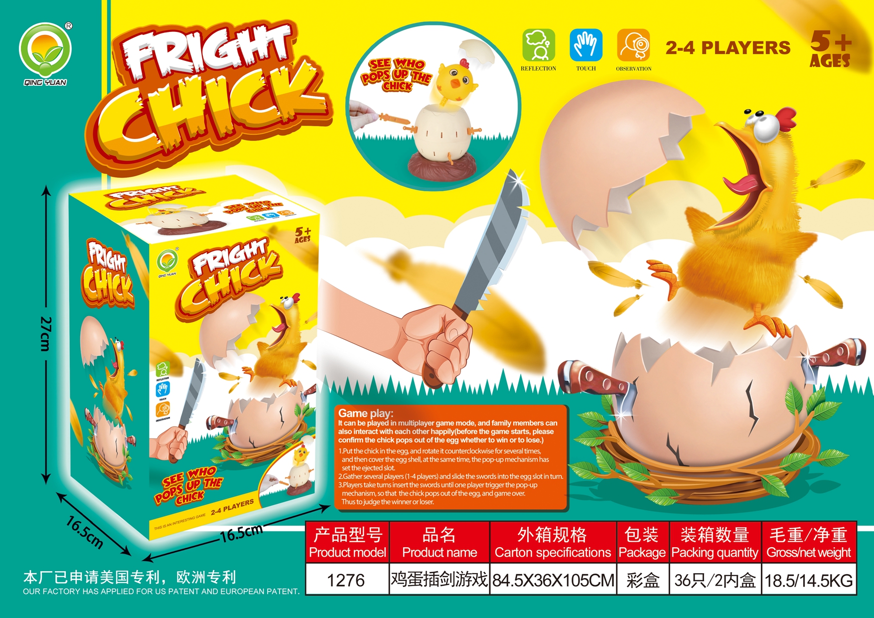 Children's puzzle toy board game egg insert sword game Place the ring guess who I am shark spray game 7 seconds game thumbnail