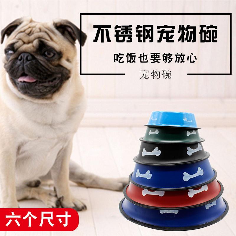 Pet stainless steel bowls, colored bone bowls, large-capacity dog bowls, cat bowls, anti-slip and anti-knock, dog food bowls, cat food bowls, pet supplies