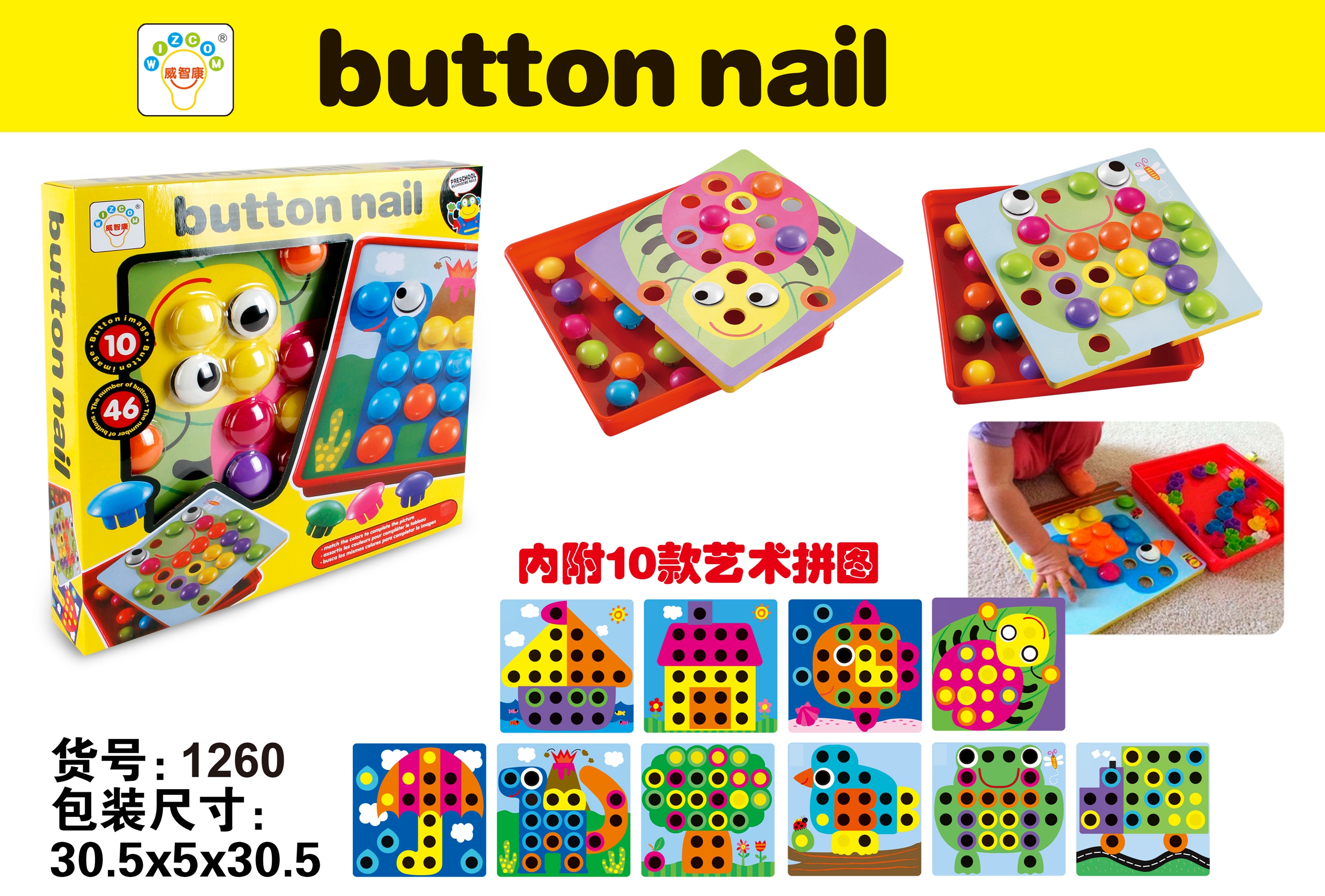 Children's educational toy board game button mushroom nail rotary gear competitive chameleon watermelon game thumbnail