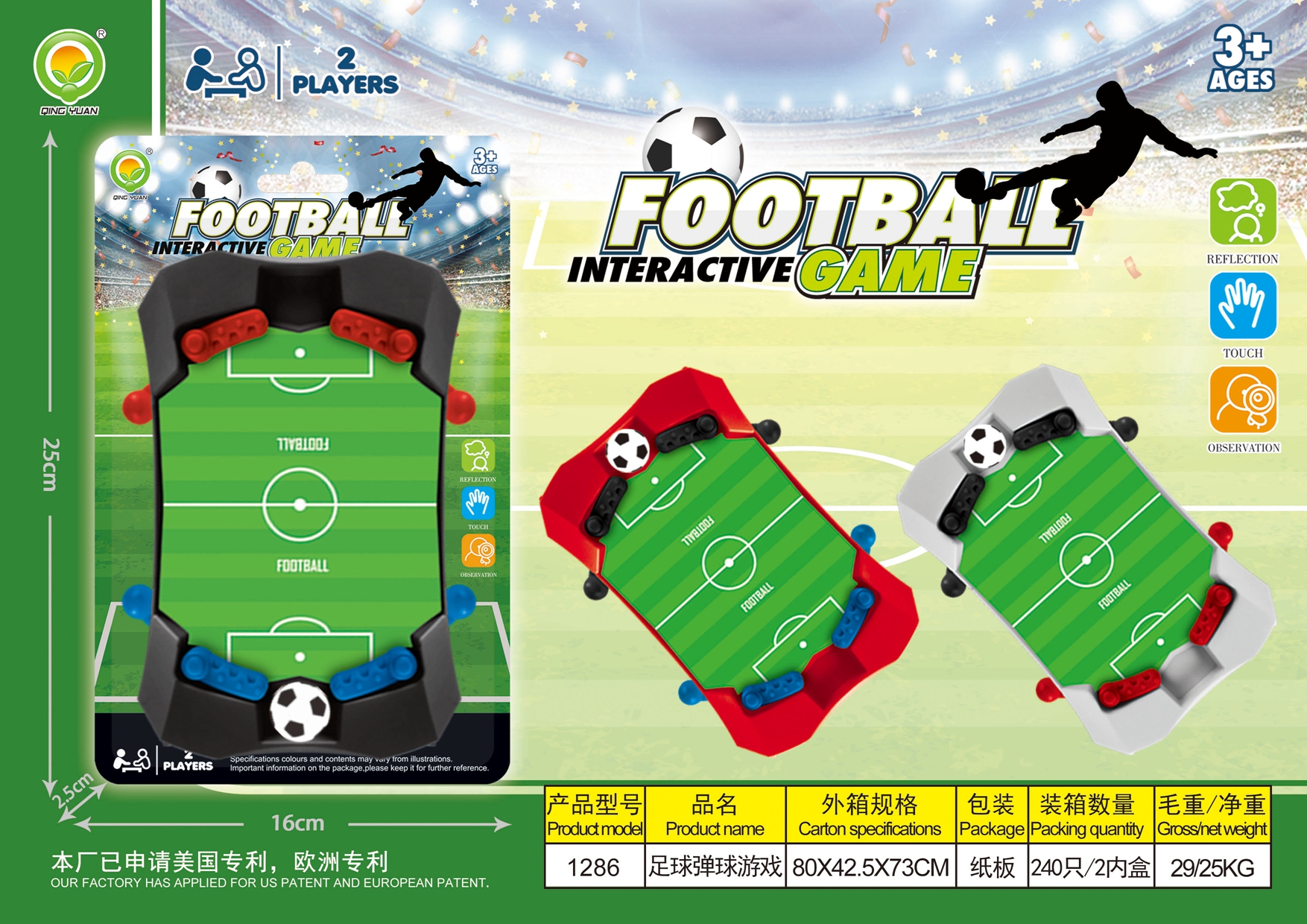 Children's puzzle toy board game Pinball game Football basketball ice hockey Space dinosaur