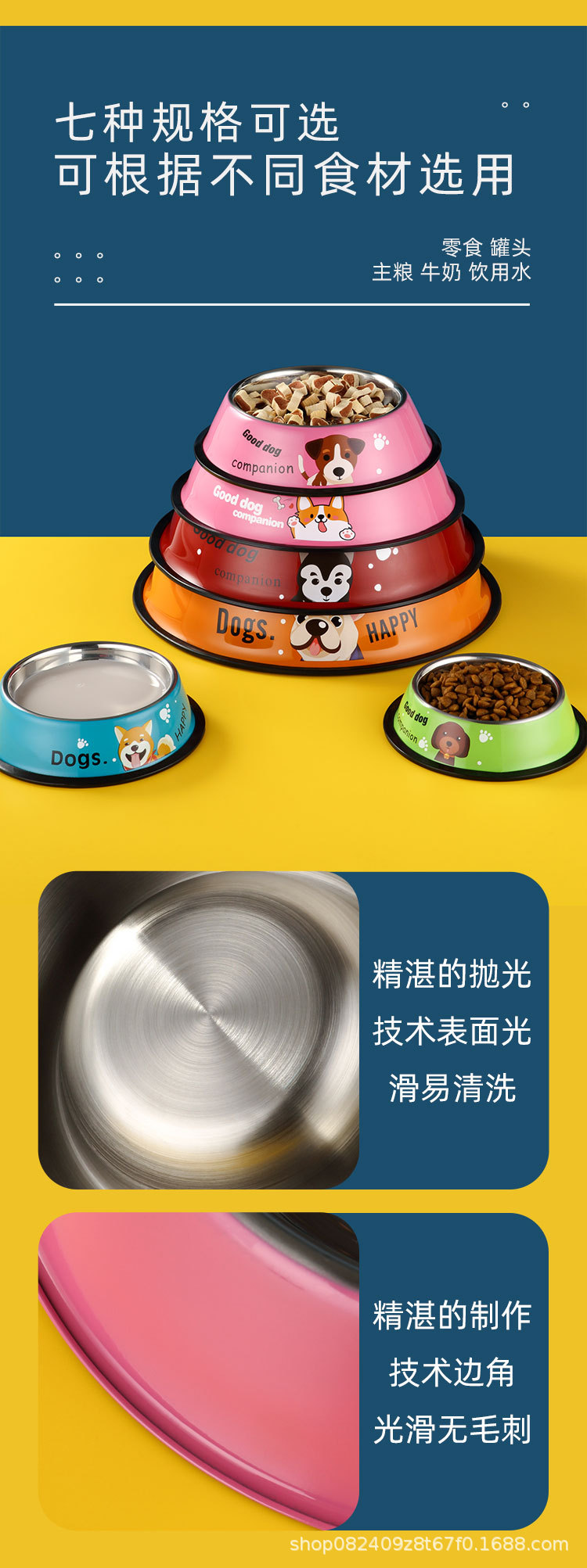 不锈钢宠物碗彩色印花狗食碗防打翻防滑狗碗猫食碗饭盆猫碗狗食用品详情4