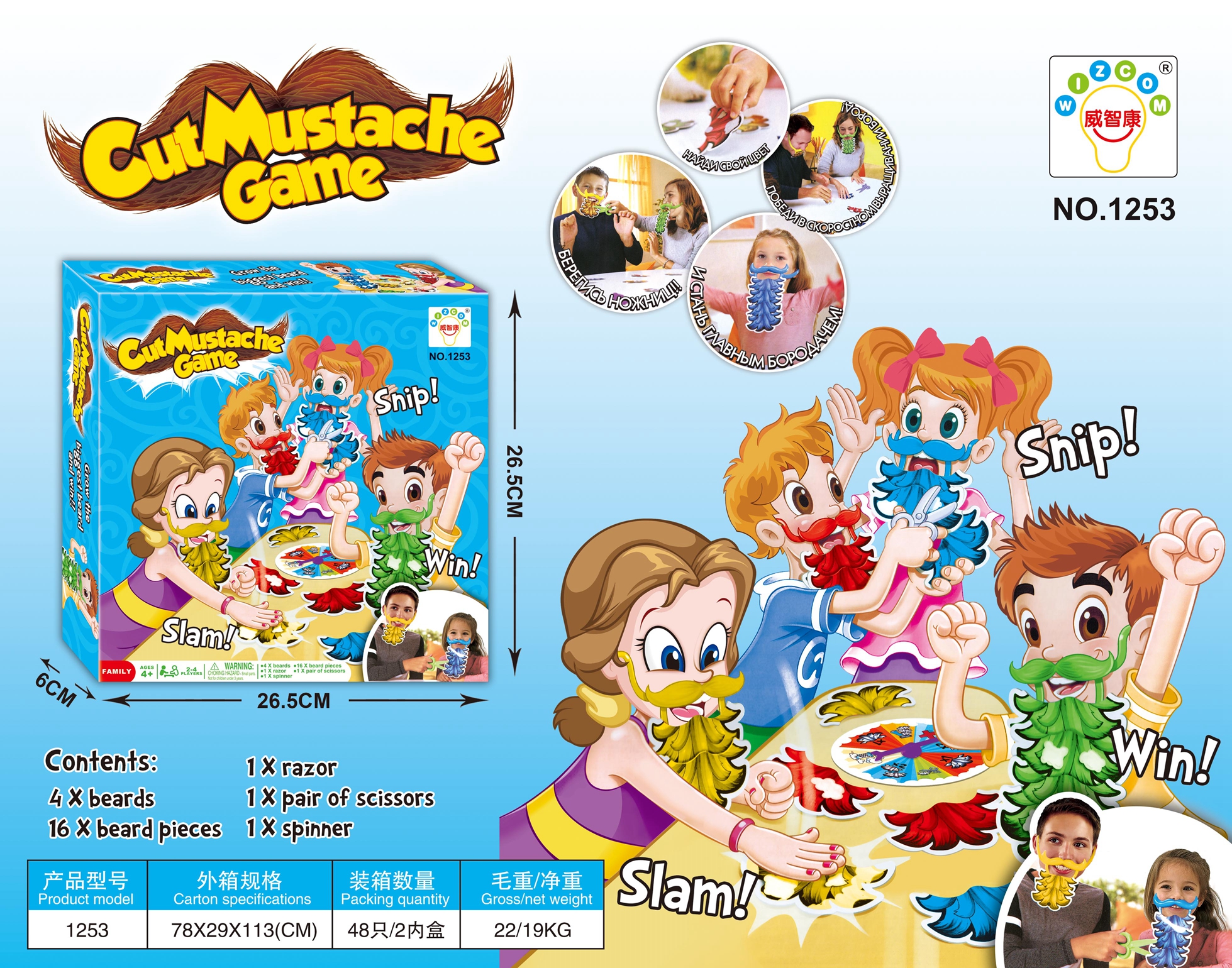 Juguetes educativos para niños junkers dustbin cutter beard game electric swing bug details Picture