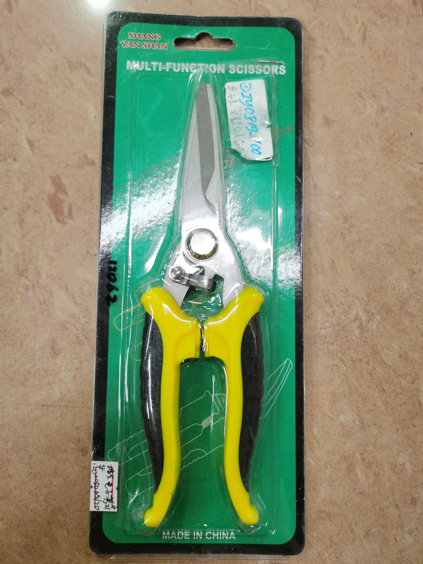 Electronic scissors Flower scissors Hardware tools 2022