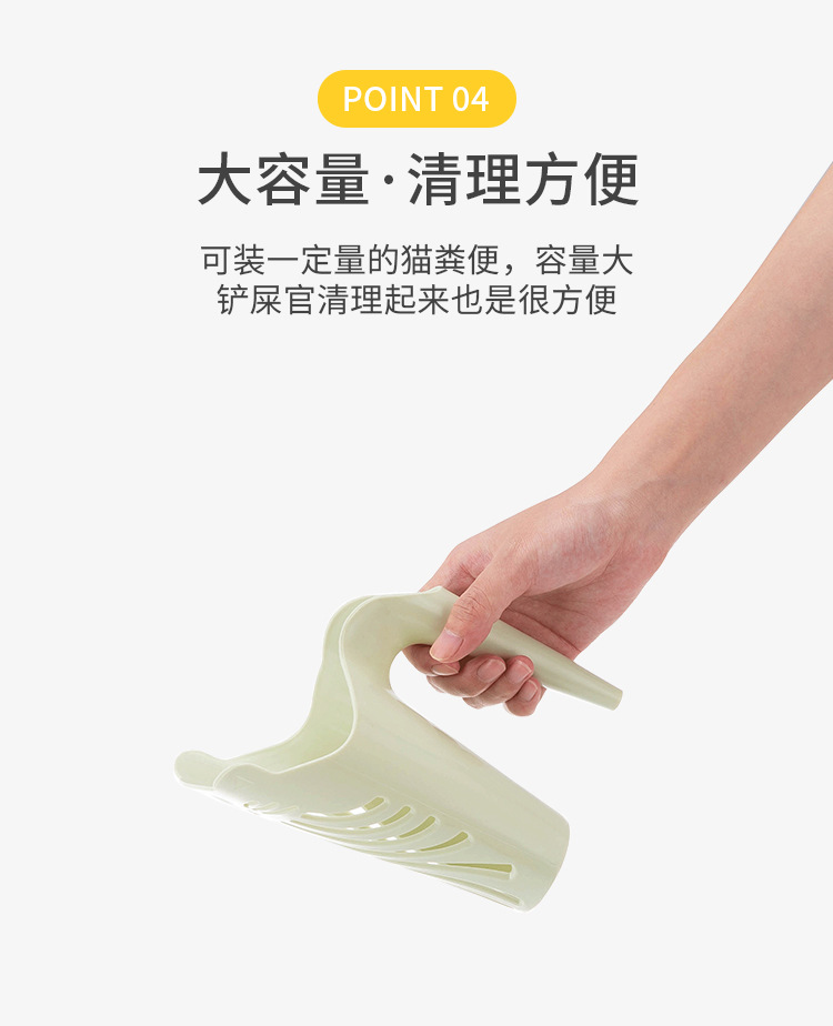 猫砂铲新品pp材质猫厕所清洁工具猫屎铲竖立猫粪便铲子猫咪用品详情7