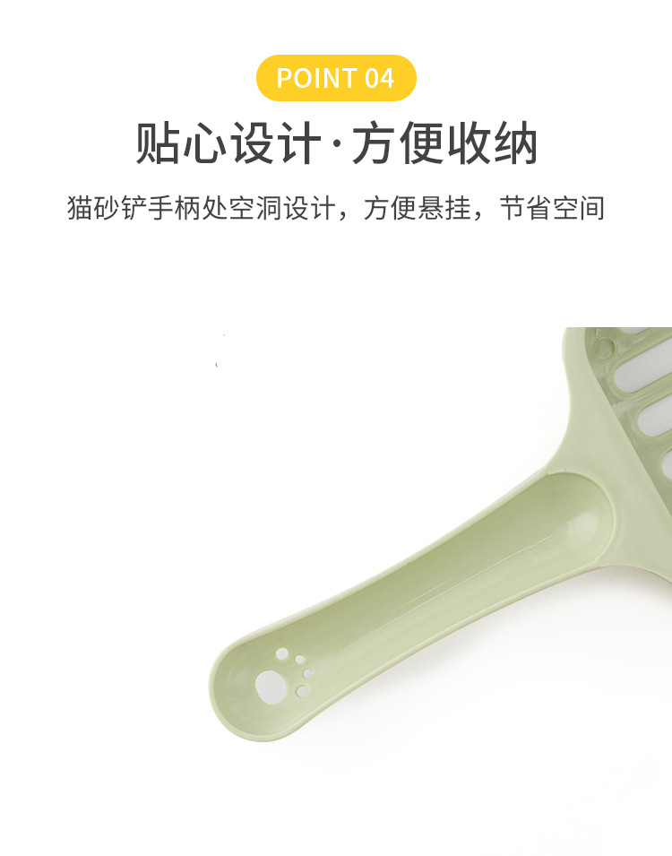 宠物猫砂铲长柄加厚pp材质猫厕所清洁工具猫屎铲猫用品详情8