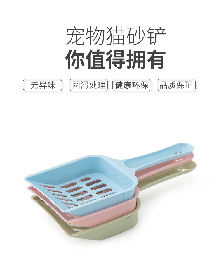 宠物猫砂铲长柄加厚pp材质猫厕所清洁工具猫屎铲猫用品详情2