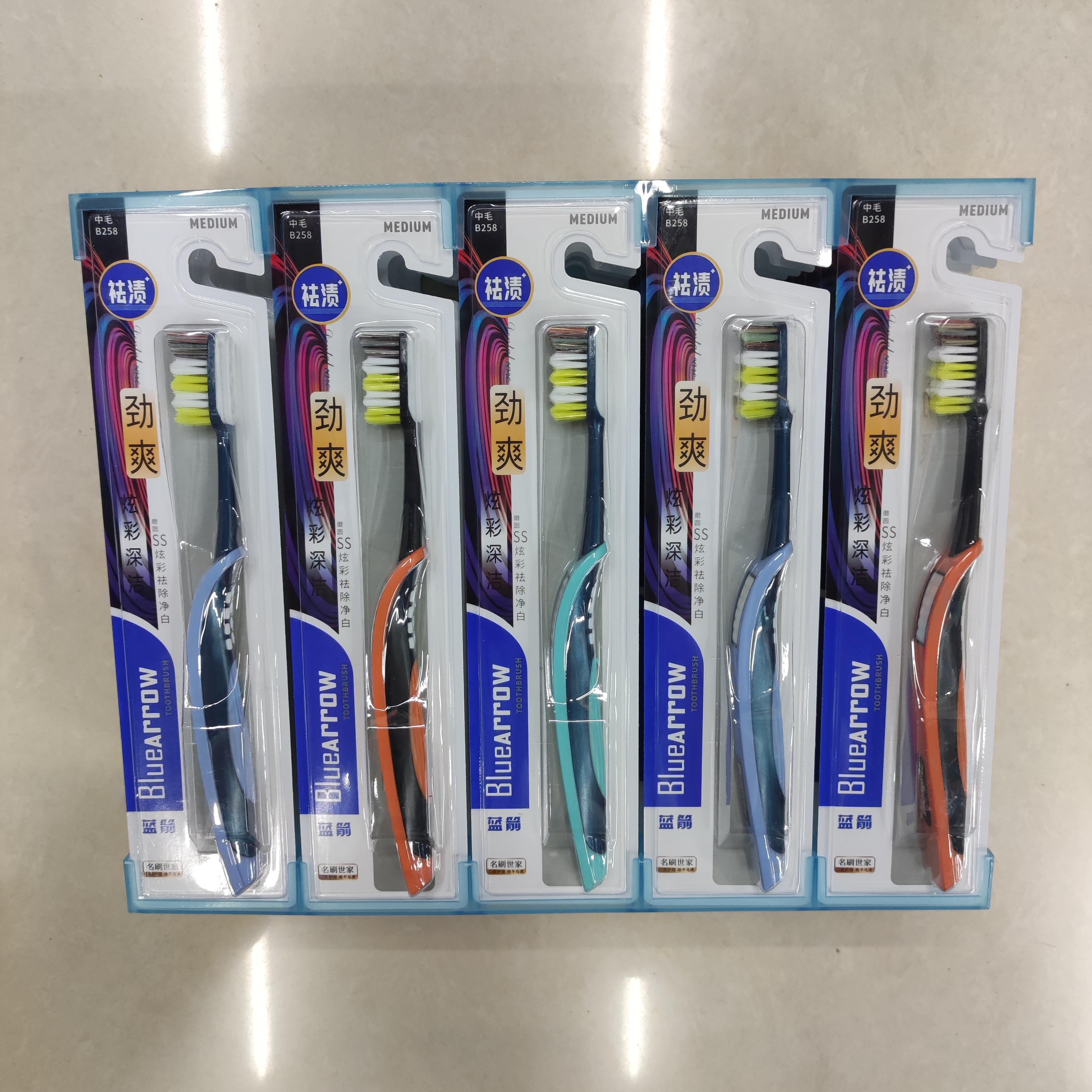 Daily necessities toothbrush wholesale Blue Arrow 258 strong clean stains color adult medium bristle toothbrush thumbnail
